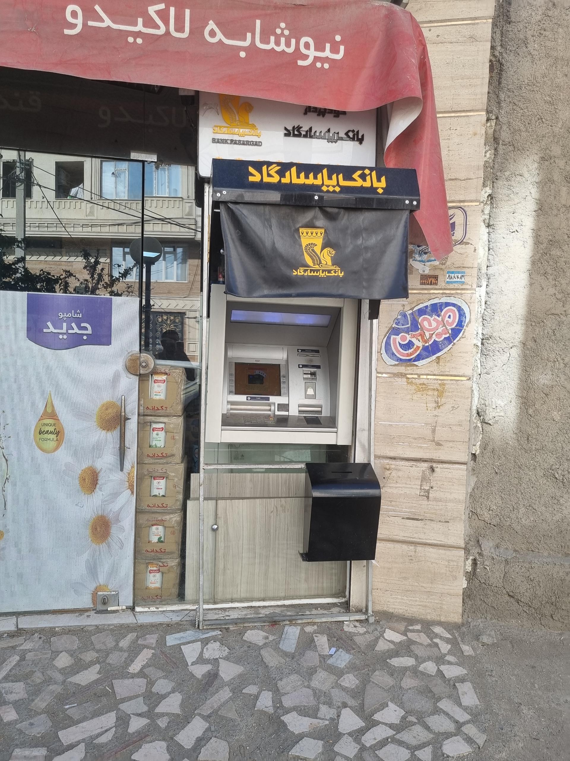 عکس خودپرداز پاسارگاد