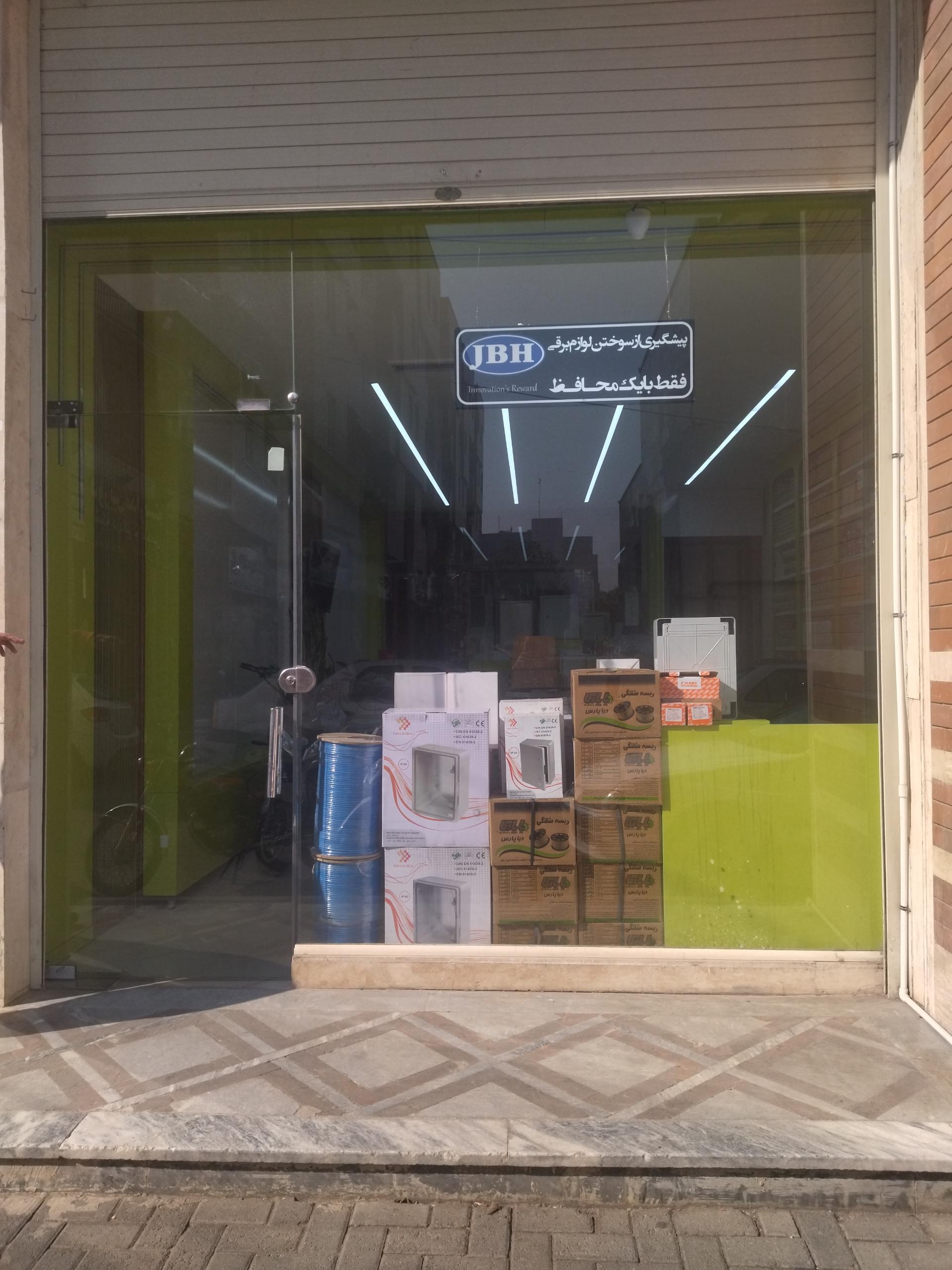 عکس رعد تابلو 