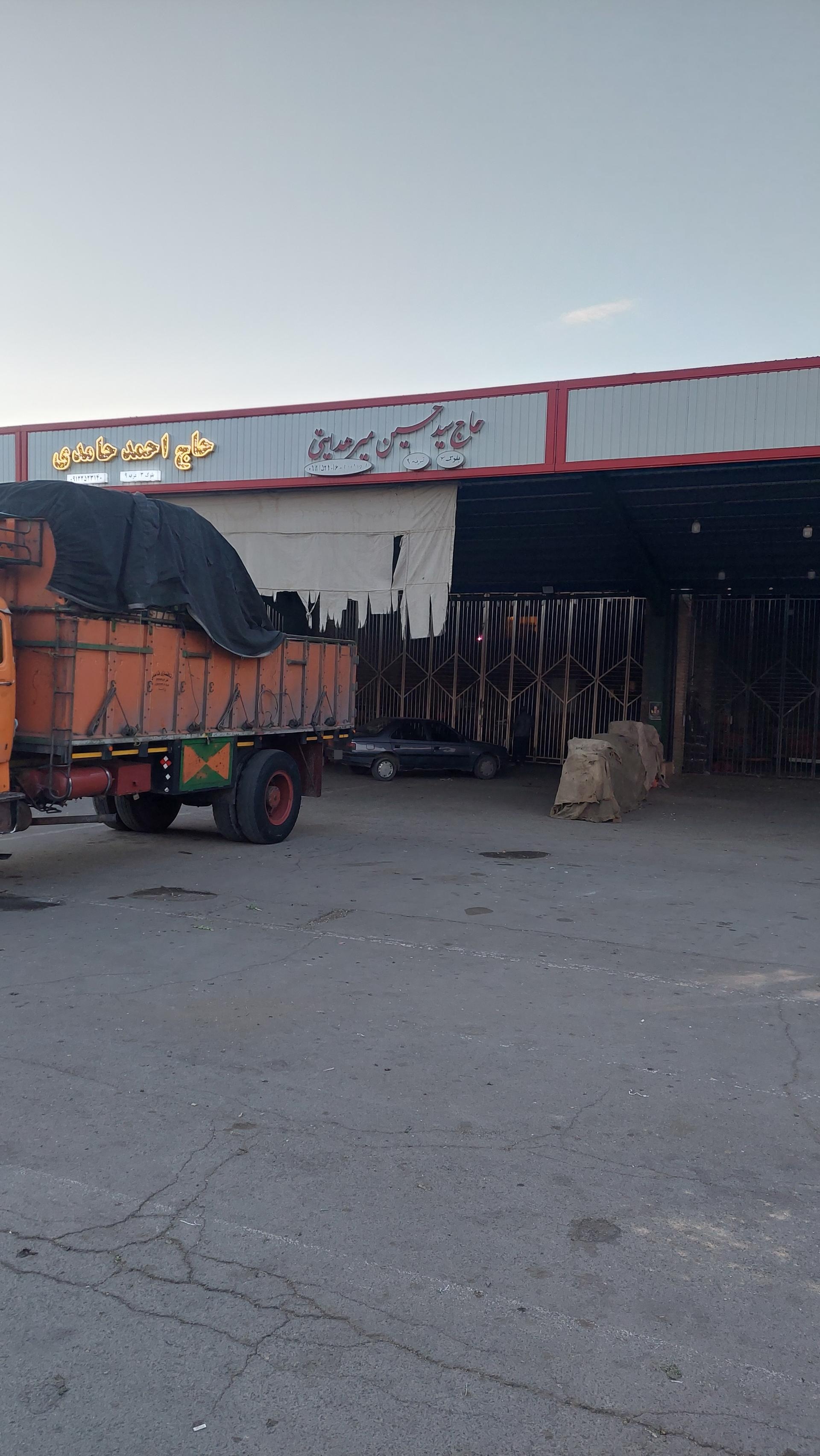 عکس بار فروشی حاج حسین میرهدایتی