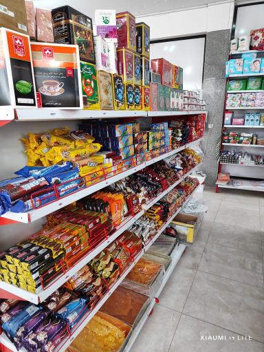 عکس مینی هایپر عرب 