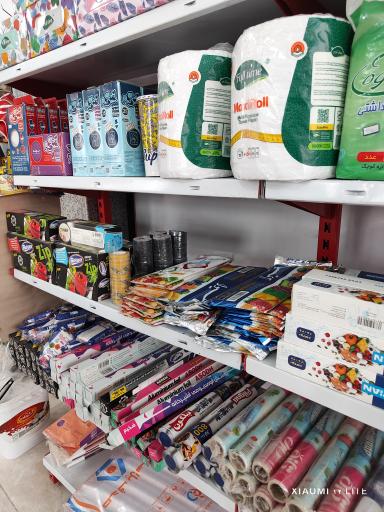 عکس مینی هایپر عرب 