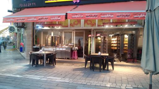 عکس مرغ آتیشی شعبه 7