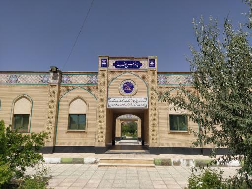 عکس پردیس شهدای دانشگاه سمنان