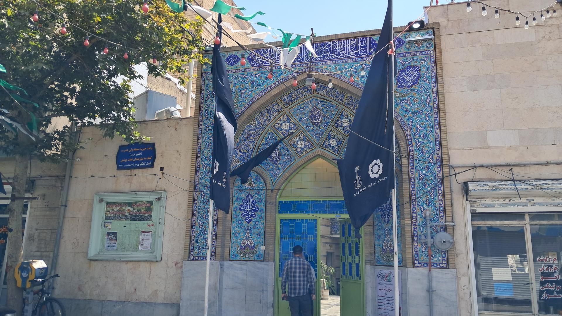 عکس مسجد ولیعصر