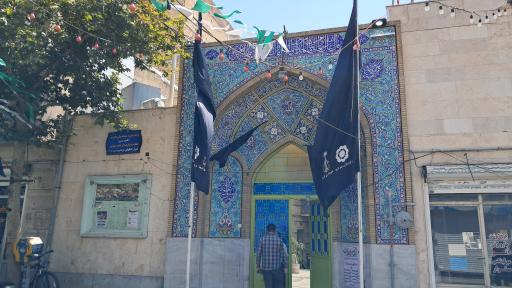 عکس مسجد ولیعصر