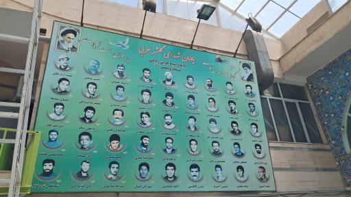 مسجد ولیعصر