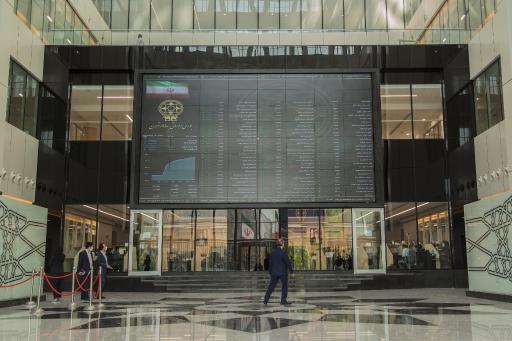 عکس ساختمان بورس اوراق بهادار