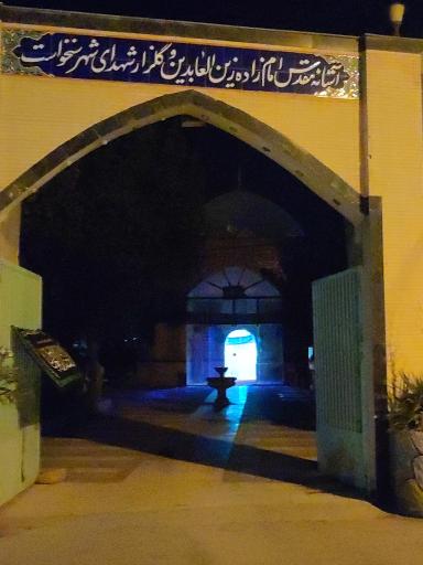 عکس سنخواست