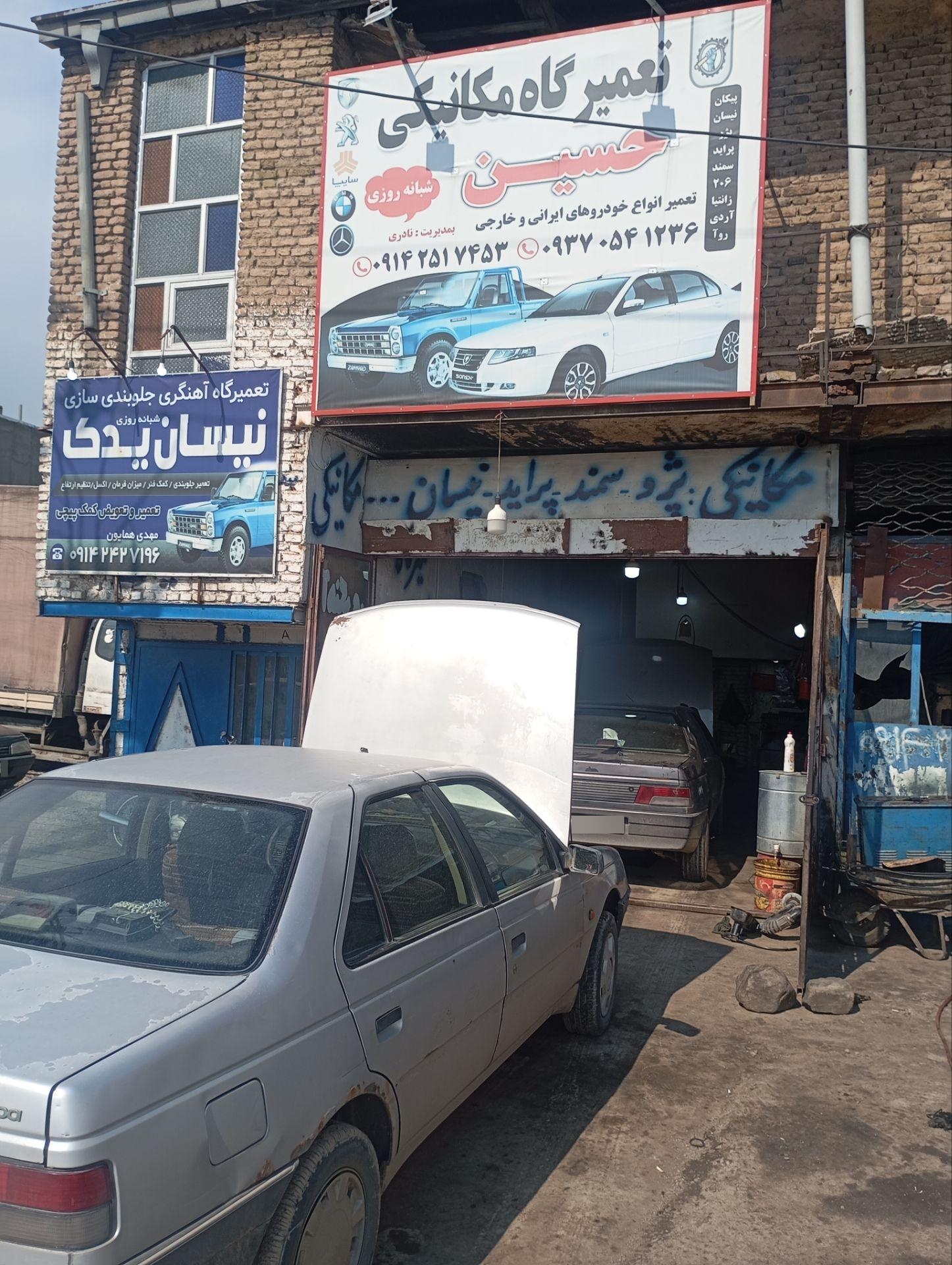 عکس مکانیکی سواری شبانه روزی حاج حسین نادری