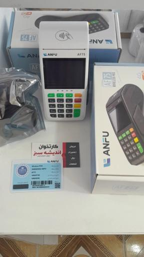 عکس کارتخوان اندیشه سبز