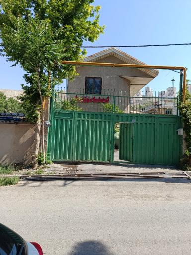 صنایع چوبی ست