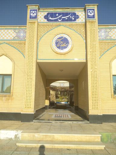 عکس پردیس شهدای دانشگاه سمنان