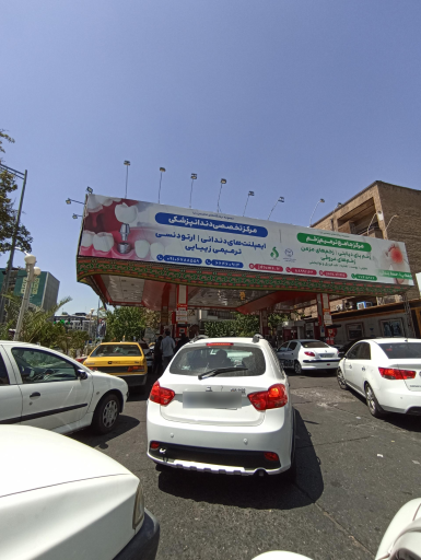 عکس جایگاه اختصاصی وصال