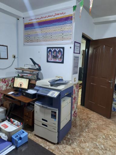 عکس دبستان پسرانه غیردولتی سعادت رویان