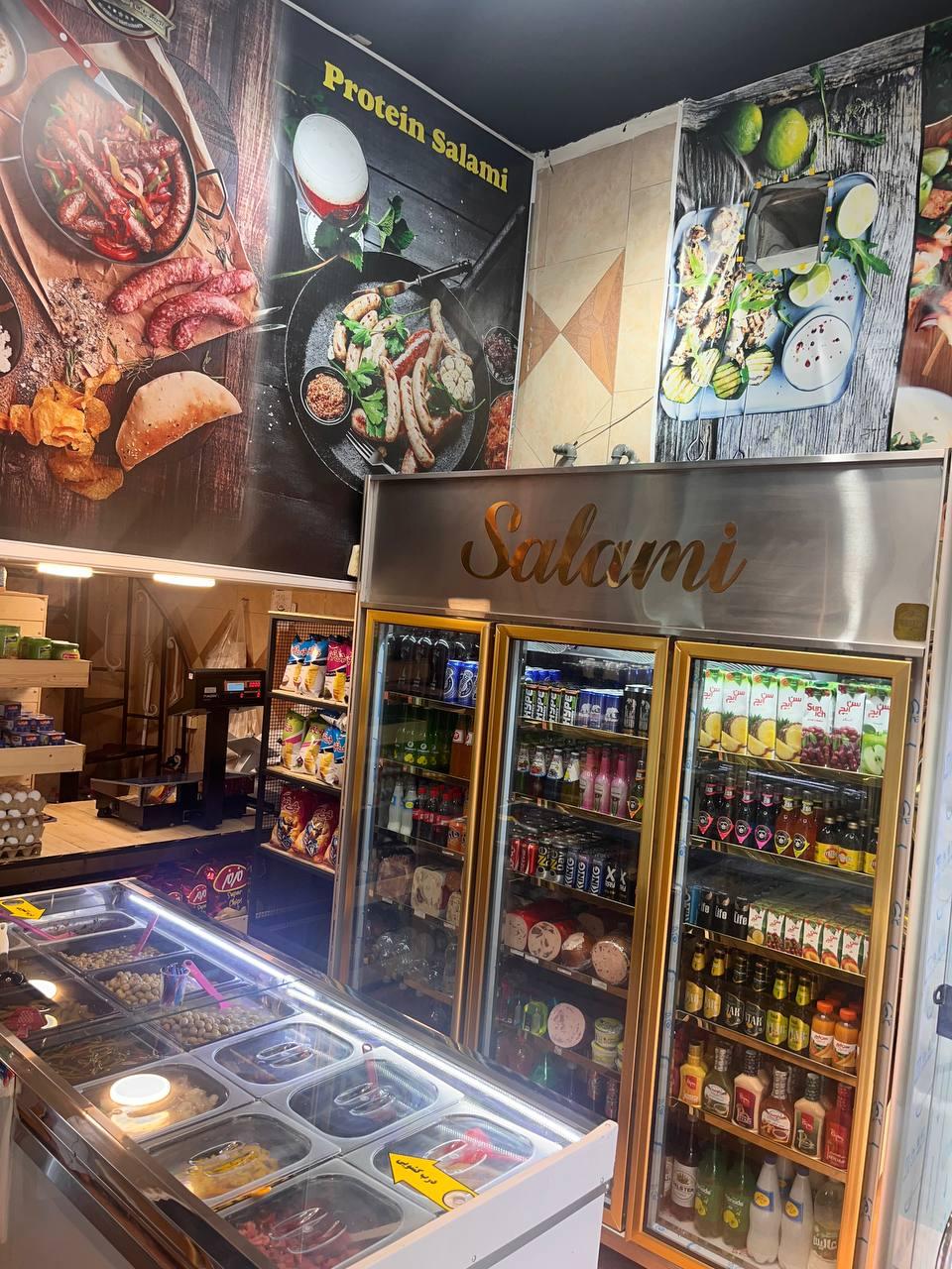 عکس فروشگاه مزه پروتئین سالامی
