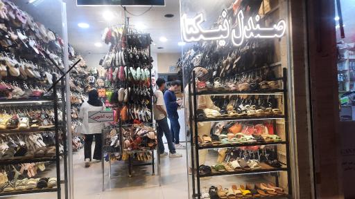 عکس نمایندگی صندل نیکتا