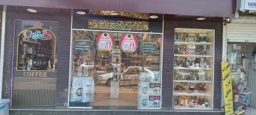 عکس خانه اسپرسو