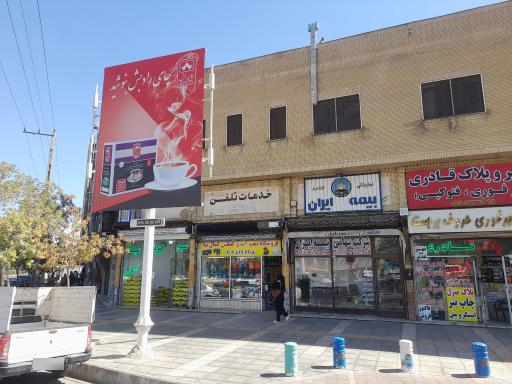 عکس ابزار وحدت