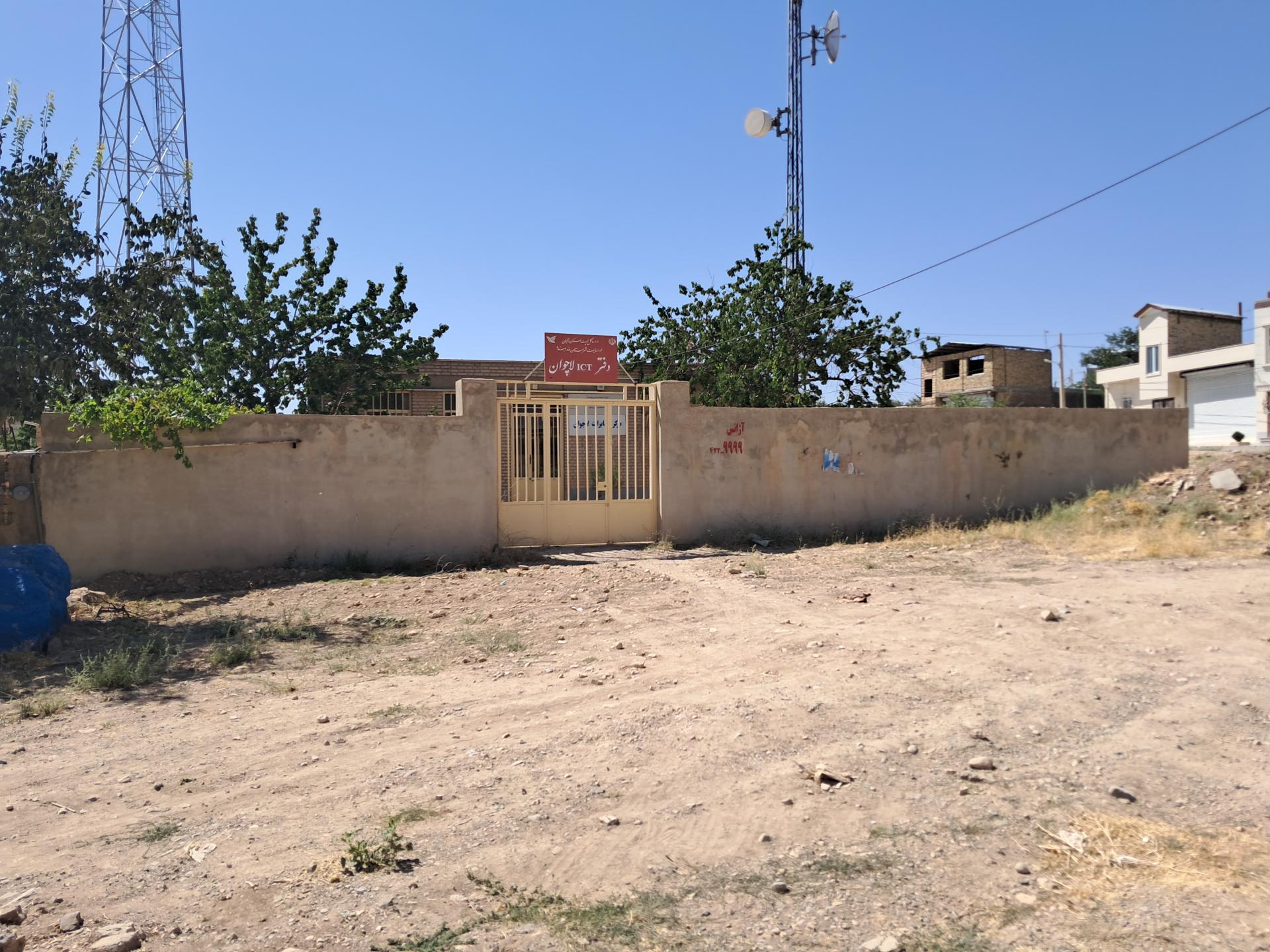 عکس دفتر ICT لاچوان