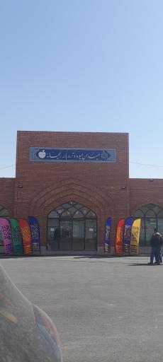 عکس گیاهان دارویی و عطاری عطایی مهر