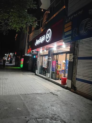 عکس افق کوروش (طبرسی شمالی 24)