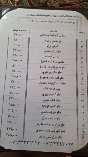 عکس آشپزخانه بیرونبر طعم خانگی