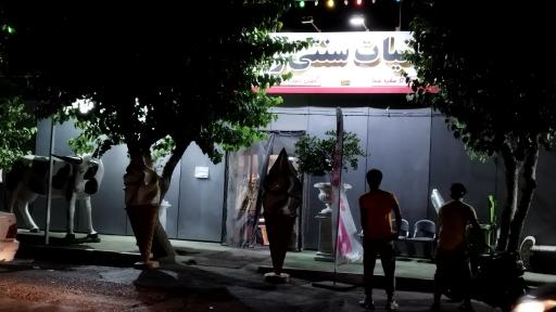 پخش عمده لبنیات زندیه-الغدیر