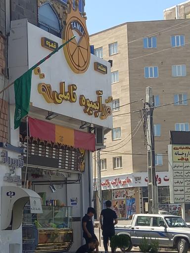 عکس بستنی، قهوه، آبمیوه تاملی