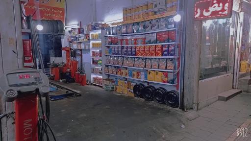 عکس تعویض روغنی موسی نژاد