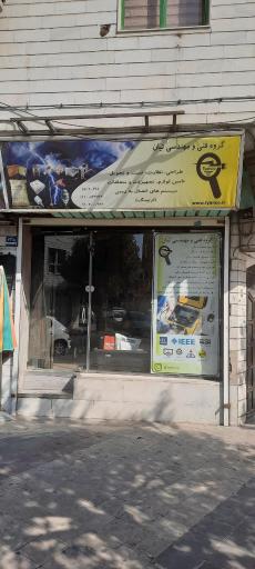 عکس دفتر فنى تيان سازه(خدمات آزمايشگاهى برق)