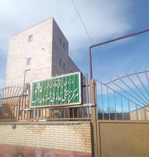 عکس اداره پزشکی قانونی سراب