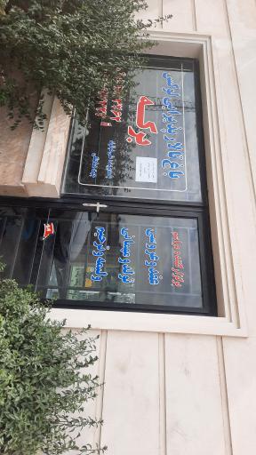 عکس تالار برکه قزوین