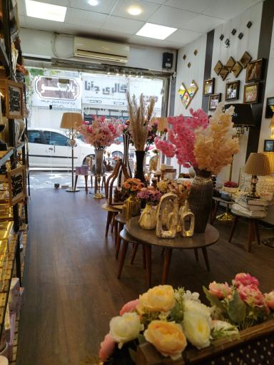 عکس فروشگاه خانه من