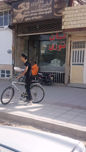 عکس نانوایی تنوری