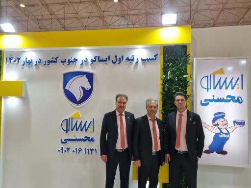 عکس نمایندگی ایساکو محسنی