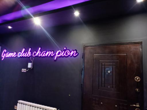 عکس کافه گیم چمپیون