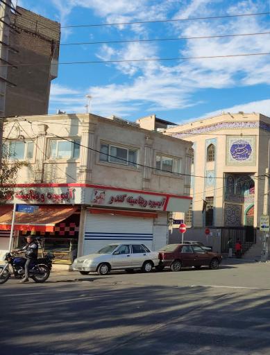 عکس آبمیوه و بستنی و ویتامینه کندو