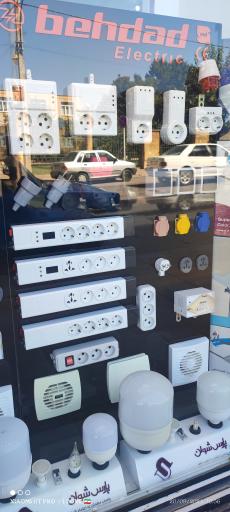 عکس الکتریکی دلند