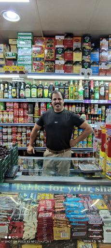 عکس سوپر مارکت تک