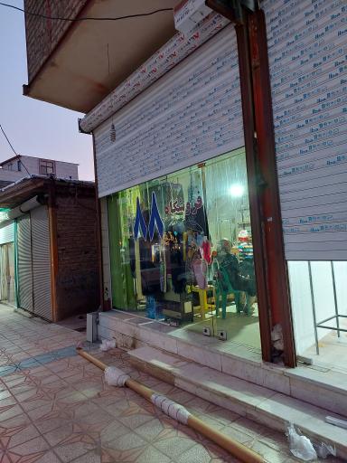 عکس پوشاک ۸۸