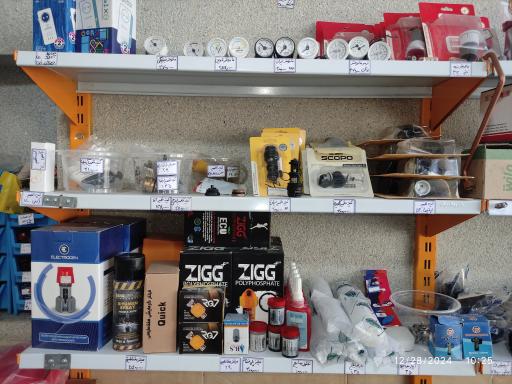 عکس تاسیسات کامیار 