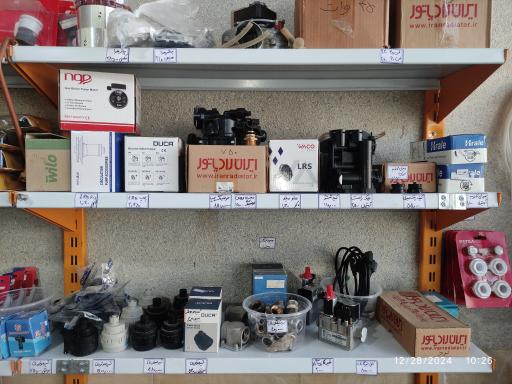 تاسیسات کامیار 