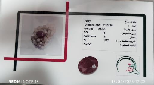 عکس گوهر تراشی وصالی بوم گوهر 