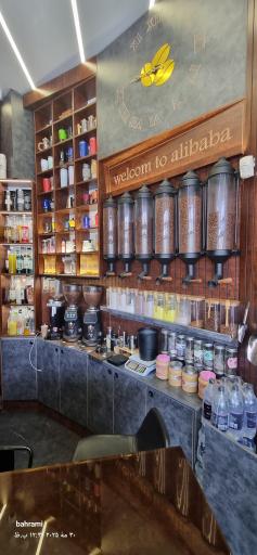 عکس قهوه علی بابا