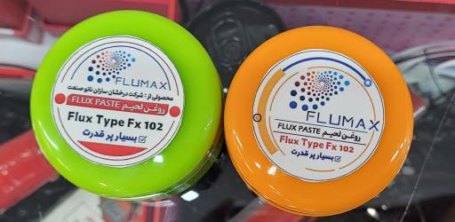 عکس شرکت درخشان سازان نانو صنعت