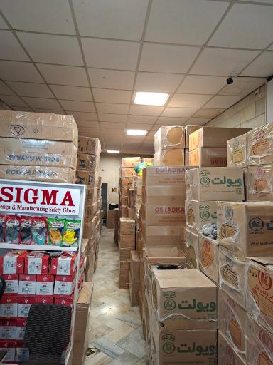 عکس پخش دستکش خانگی و صنعتی حمید علی 