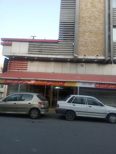 عکس نانوایی بربری ثامن