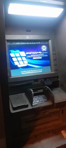 عکس خودپرداز بانک سپه 