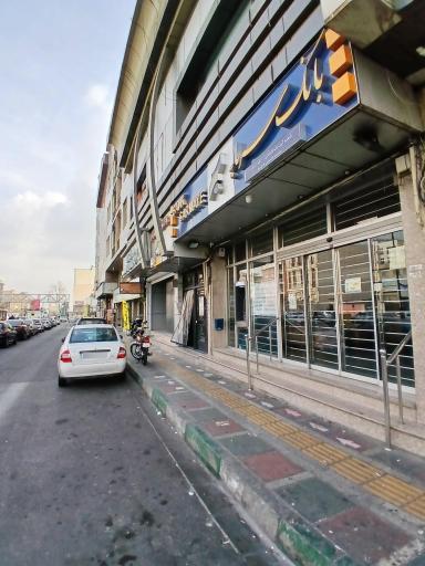 عکس بانک سرمایه