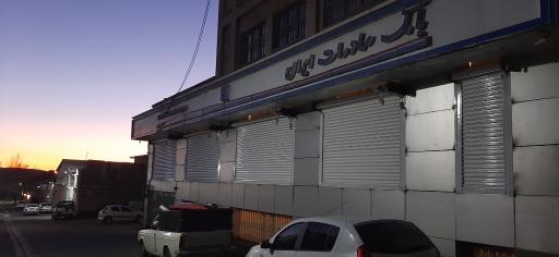 عکس بانک صادرات 